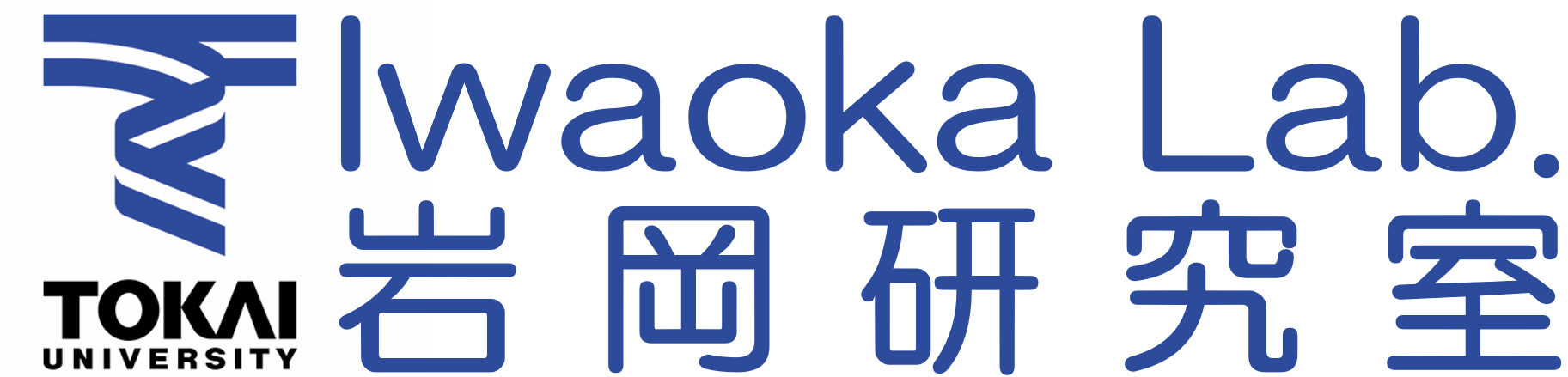 Iwaoka Laboratory